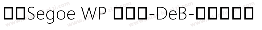 新ゴSegoe WP 兰亭黑-DeB字体转换